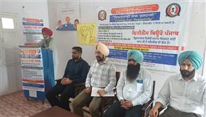 ਭ੍ਰਿਸ਼ਟਾਚਾਰ ਵਿਰੋਧੀ ਜਾਗਰੂਕਤਾ ਸੈਮੀਨਾਰ ਕਰਵਾਇਆ