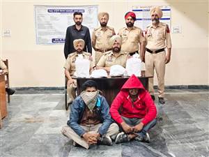 ਹਰੀਕੇ ਪੁਲਿਸ ਨੇ ਬਰਾਮਦ ਕੀਤੀ 4 ਕਿੱਲੋ 29 ਗ੍ਰਾਮ ਹੈਰੋਇਨ