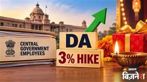 DA Hike ਤੋਂ ਬਾਅਦ ਵਧ ਕੇ ਆਵੇਗੀ ਤਨਖ਼ਾਹ, SIP, PPF ਜਾਂ FD 'ਚੋਂ ਕਿੱਥੇ ਨਿਵੇਸ਼ ਕਰਨ ’ਤੇ ਮਿਲੇਗਾ ਵੱਧ ਰਿਟਰਨ?