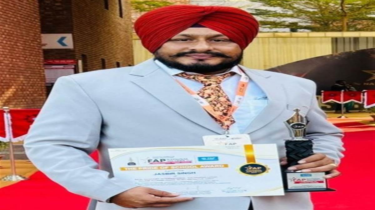 ਫੈਪ ਐਵਾਰਡ 2025 ਨਾਲ ਨਵਾਜੇ ਗਏ ਅਧਿਆਪਕ ਜਸਬੀਰ ਸਿੰਘ