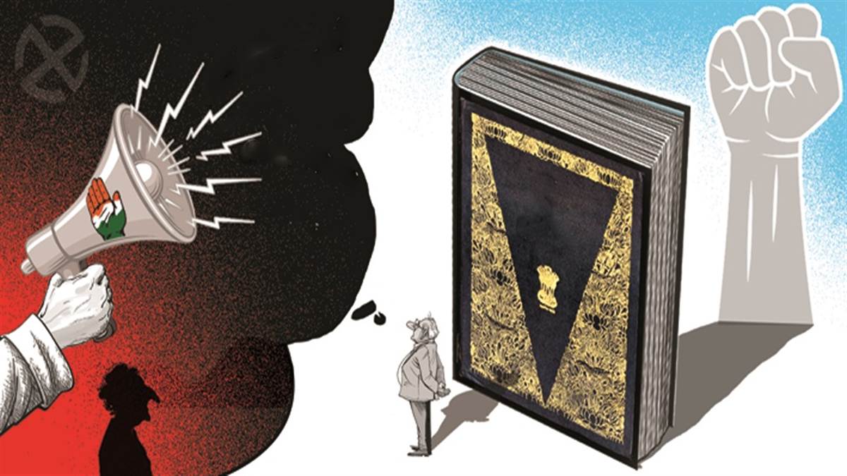 ਸਾਰੇ ਸਮਝਣ ਸੰਵਿਧਾਨ ਦੀ ਸਮਰੱਥਾ