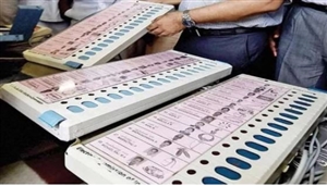Lok Sabha By-Election: ਚੋਣ ਕਮਿਸ਼ਨ ਨੇ ਲਕਸ਼ਦੀਪ ’ਚ ਲੋਕ ਸਭਾ ਜ਼ਿਮਨੀ ਚੋਣਾਂ ’ਤੇ ਲਾਈ ਰੋਕ