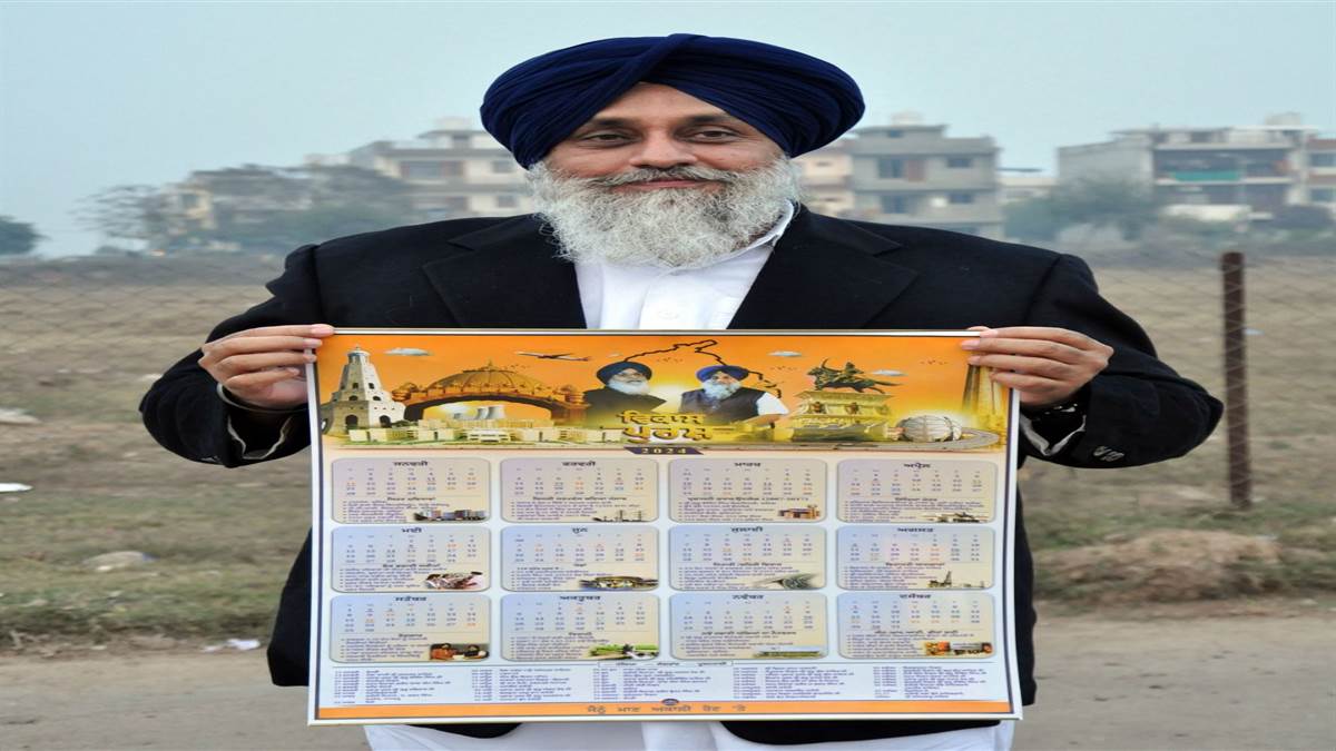 ਸੁਖਬੀਰ ਬਾਦਲ ਨੇ 'ਪੰਜਾਬ ਬਚਾਓ ਯਾਤਰਾ; ਦਾ ਕੈਲੰਡਰ ਕੀਤਾ ਰਿਲੀਜ਼, ਅਕਾਲੀ ਦਲ ਇਸ ਦਿਨ ਤੋਂ ਸ਼ੁਰੂ ਕਰੇਗਾ ਮੁਹਿੰਮ