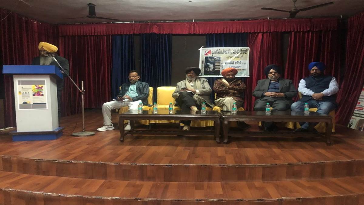 ਮਨਮੋਹਨ ਦੇ ਨਾਵਲ ‘ਮਨੁ ਪੰਖੀ ਭਇਓ' 'ਤੇ ਗੋਸ਼ਟੀ