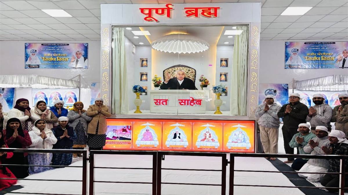 ਧੂਰੀ ’ਚ ਵਿਸ਼ਾਲ ਸਮਾਗਮ ਕਰਵਾਇਆ