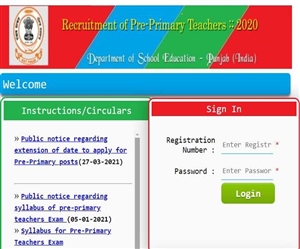 Punjab Teacher Recruitment 2021: 8393 ਪ੍ਰੀ ਪ੍ਰਾਇਮਰੀ ਟੀਚਰਾਂ ਦੀਆਂ ਆਸਾਮੀਆਂ ਲਈ ਅਪਲਾਈ ਕਰੋ 9 ਜੂਨ ਤਕ, ਇਸ ਲਿੰਕ ਜ਼ਰੀਏ ਕਰੋ ਆਨਲਾਈਨ ਅਪਲਾਈ