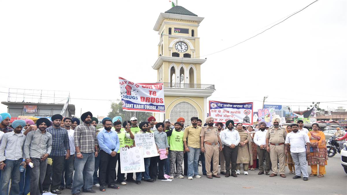 ਸੰਤ ਕਬੀਰ ਕਾਲਜ ਜ਼ੀਰਾ ਨੇ ਨਸ਼ਿਆਂ ਵਿਰੁੱਧ ਕੱਢੀ ਜਾਗਰੂਕਤਾ ਰੈਲੀ