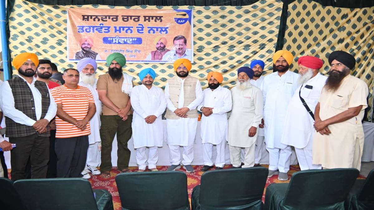 'ਜਨ ਸੰਵਾਦ' ਸਮਾਗਮ, ਮੰਤਰੀ ਸੋਂਦ ਨੇ ਗਿਣਾਈਆਂ 4 ਸਾਲਾਂ ਦੀਆਂ ਉਪਲਬਧੀਆਂ