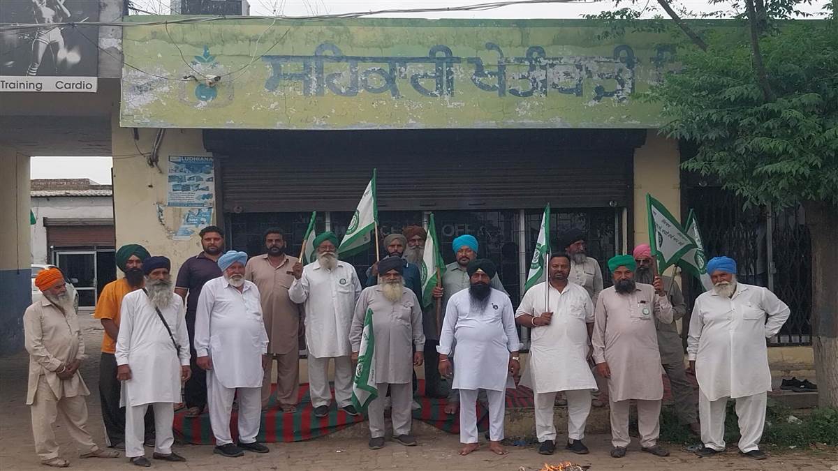 ਭਾਰਤੀ ਕਿਸਾਨ ਯੂਨੀਅਨ ਸਿੱਧੂਪੁਰ ਨੇ ਸਹਿਕਾਰੀ ਖੇਤੀਬਾੜੀ ਬੈਂਕ ਅੱਗੇ ਧਰਨਾ ਲਗਾਇਆ