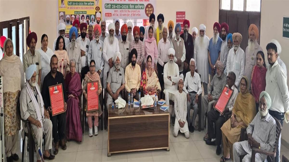 ਪੰਜਾਬੀ ਸਾਹਿਤ ਸਭਾ ਸ੍ਰੀ ਭੈਣੀ ਸਾਹਿਬ ਵੱਲੋਂ ਸਾਲਾਨਾ ਸਨਮਾਨ ਸਮਾਗਮ, ਵੱਖ-ਵੱਖ ਸਖ਼ਸ਼ੀਅਤਾਂ ਸਨਮਾਨਿਤ