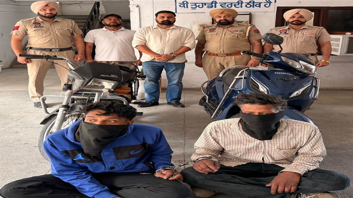 ਦਾਤਰ ਦੇ ਜ਼ੋਰ ’ਤੇ ਸਕੂਟਰੀ ਖੋਹਣ ਵਾਲੇ ਦੋ ਨੌਜਵਾਨ ਕਾਬੂ
