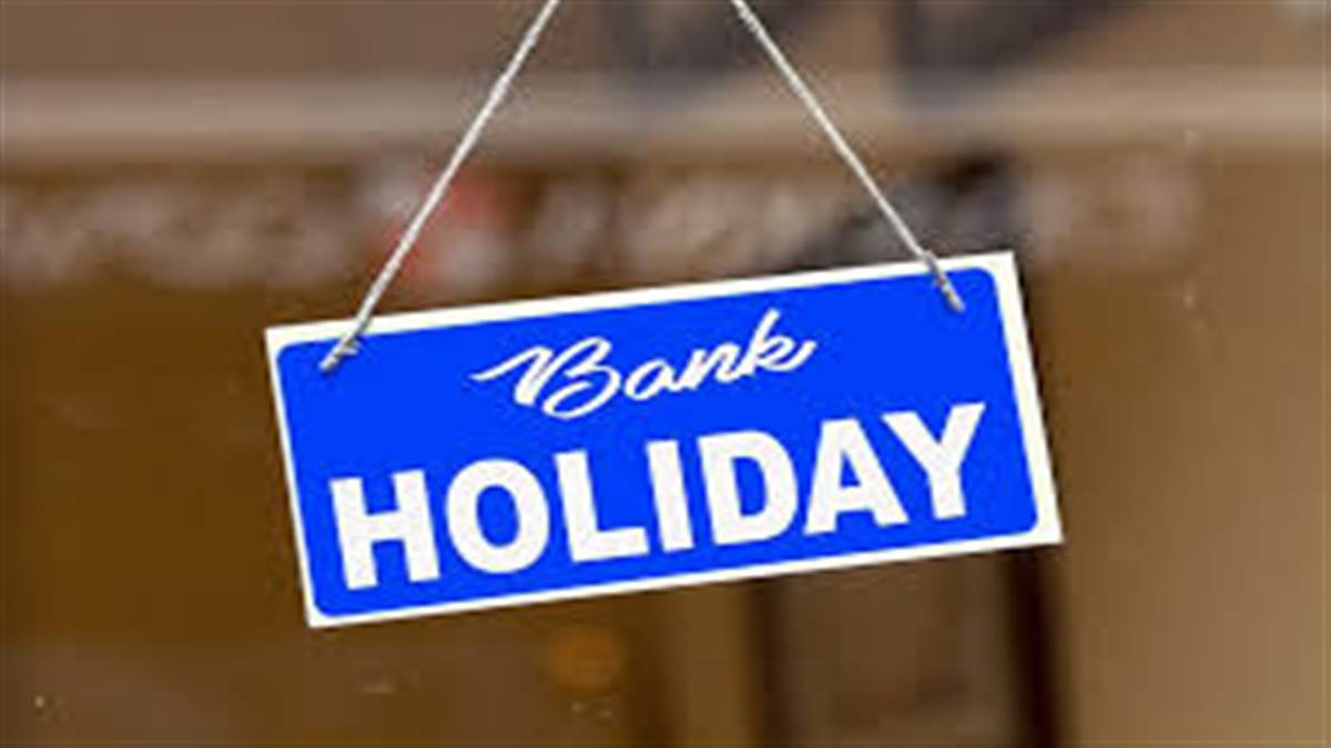 Bank Holidays: ਦੇਸ਼ ਭਰ ਦੇ ਕਿੰਨੇ ਸੂਬਿਆਂ 'ਚ 14 ਦਿਨਾਂ ਤੱਕ ਬੰਦ ਰਹਿਣਗੇ ਬੈਂਕ, ਚੈੱਕ ਕਰੋ ਅਪ੍ਰੈਲ 'ਚ ਛੁੱਟੀਆਂ ਦੀ ਲਿਸਟ