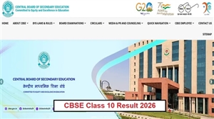 CBSE 10th Result 2026: ਸੀਬੀਐਸਈ ਮੈਟ੍ਰਿਕ ਦੇ ਨਤੀਜੇ ਜਾਰੀ ਹੋਣ ਦੀ ਇਹ ਹੈ ਸੰਭਾਵਿਤ ਡੇਟ; ਫੇਲ੍ਹ ਹੋਣ ਵਾਲੇ ਵਿਦਿਆਰਥੀ ਮਈ 'ਚ ਦੁਬਾਰਾ ਦੇ ਸਕਦੇ ਹਨ ਪ੍ਰੀਖਿਆ