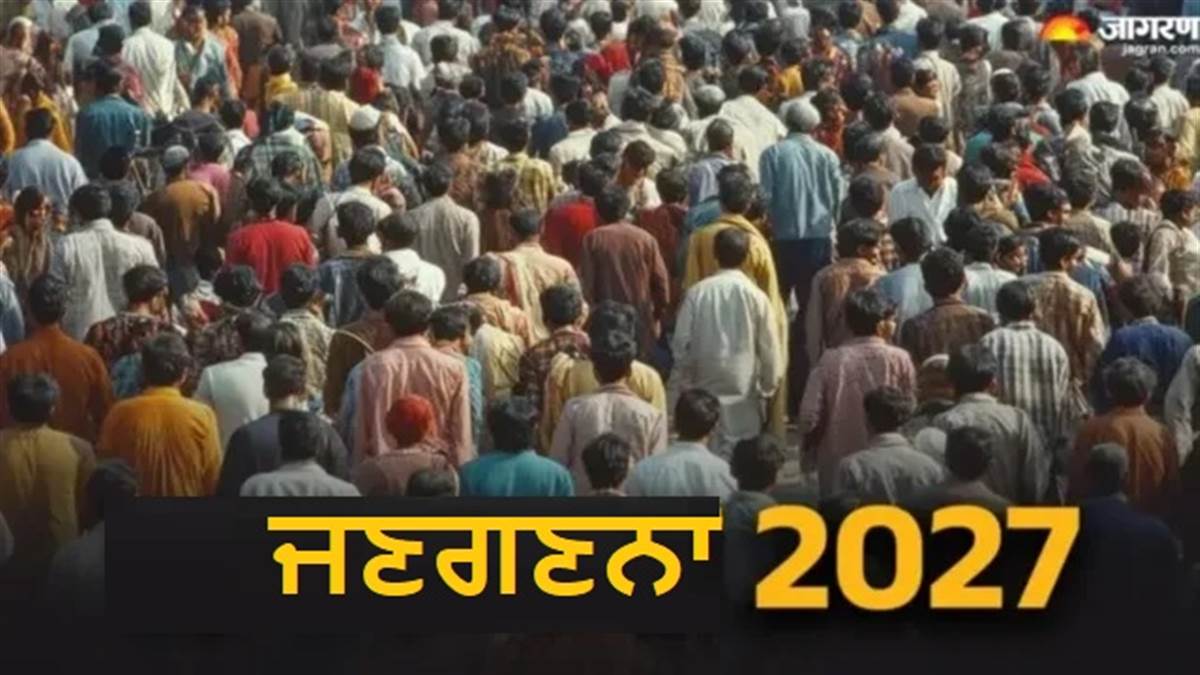 Census ਦੇ ਪਹਿਲੇ ਪੜਾਅ ਲਈ ਜਾਰੀ 33 FAQs; ਲਿਵ-ਇਨ ਜੋੜਿਆਂ ਨੂੰ ਮੰਨਿਆ ਜਾਵੇਗਾ ਵਿਆਹਿਆ