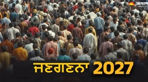 Census ਦੇ ਪਹਿਲੇ ਪੜਾਅ ਲਈ ਜਾਰੀ 33 FAQs; ਲਿਵ-ਇਨ ਜੋੜਿਆਂ ਨੂੰ ਮੰਨਿਆ ਜਾਵੇਗਾ ਵਿਆਹਿਆ