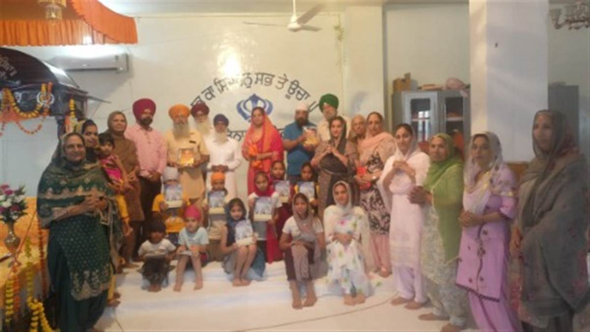 Sabad Guru Prachar Sabha distributed religious copies to children under different groups