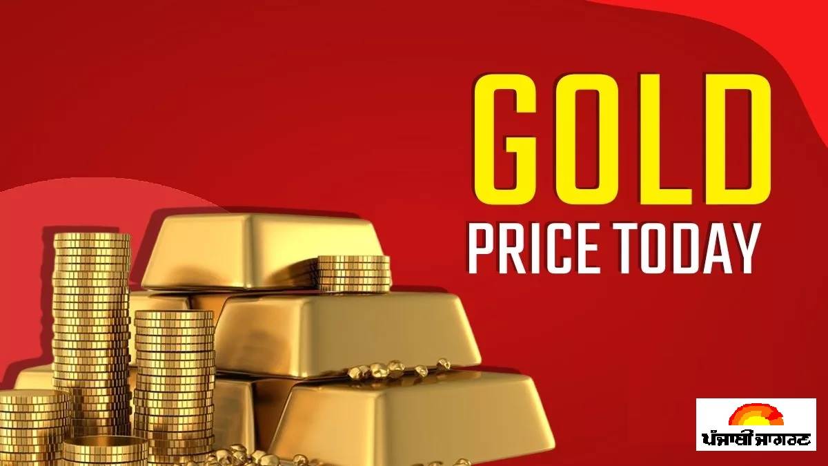 Heavy fall in gold and silver prices gold will be so cheap till tomorrow morning