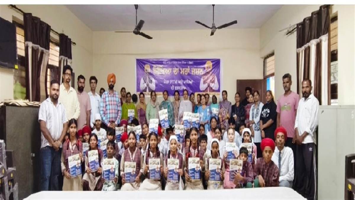 ਮੈਗਾ ਪੀਟੀਐਮ ਦੌਰਾਨ ਟਾਪਰ ਵਿਦਿਆਰਥੀਆਂ ਦਾ ਸਨਮਾਨ