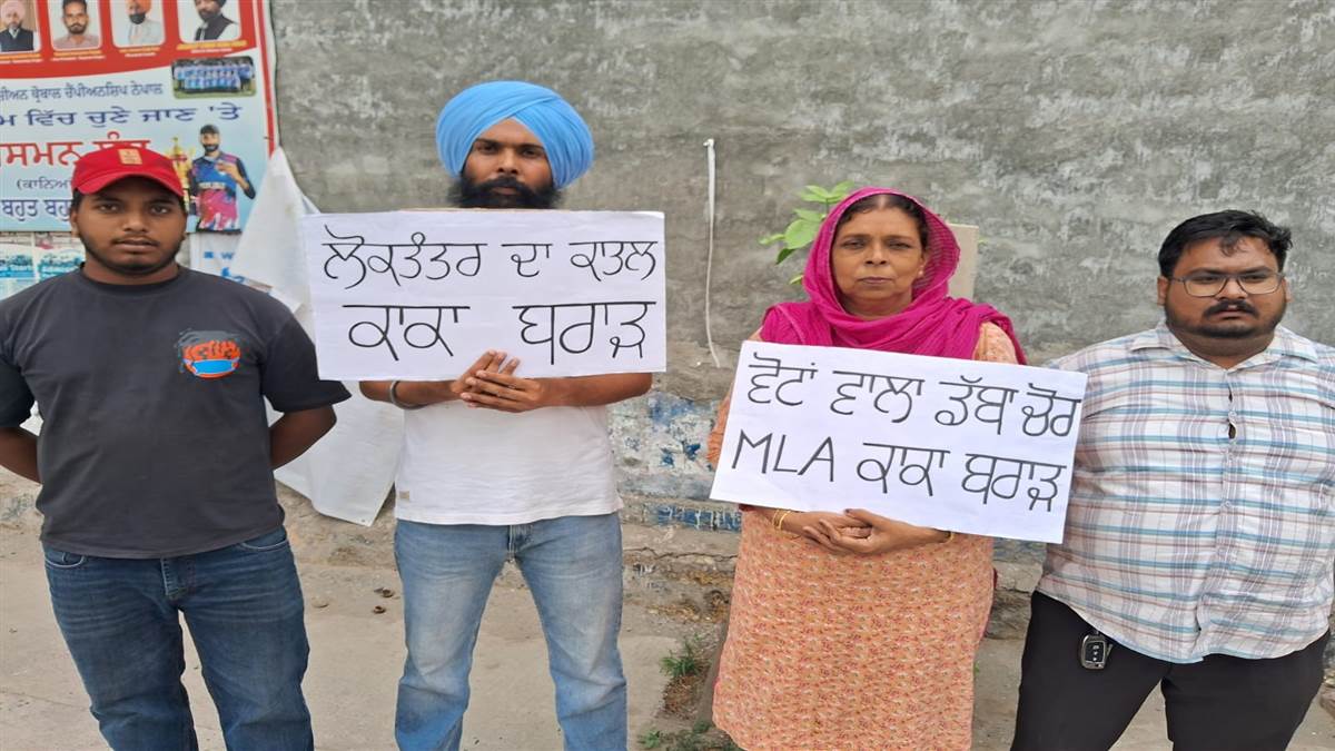 ਕਾਂਗਰਸ ਦੀ ਸਾਬਕਾ ਕੌਂਸਲਰ ਨੇ ਵਿਧਾਇਕ ਦੇ ਘਰ ਦੇ ਬਾਹਰ ਲਾਇਆ ਧਰਨਾ