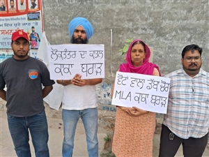 ਕਾਂਗਰਸ ਦੀ ਸਾਬਕਾ ਕੌਂਸਲਰ ਨੇ ਵਿਧਾਇਕ ਦੇ ਘਰ ਦੇ ਬਾਹਰ ਲਾਇਆ ਧਰਨਾ