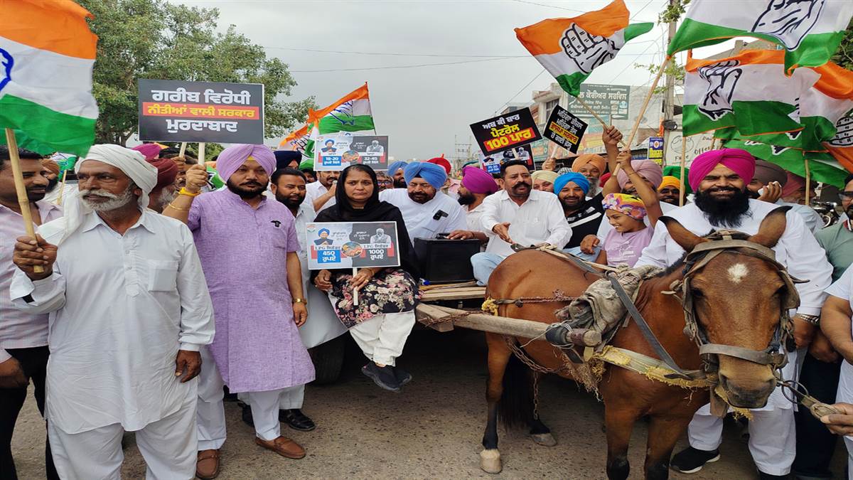 ਤੇਲ ਦੀਆਂ ਵਧੀਆਂ ਕੀਮਤਾਂ ਦੇ ਵਿਰੋਧ ’ਚ ਕੀਤਾ ਰੋਸ ਮੁਜ਼ਾਹਰਾ