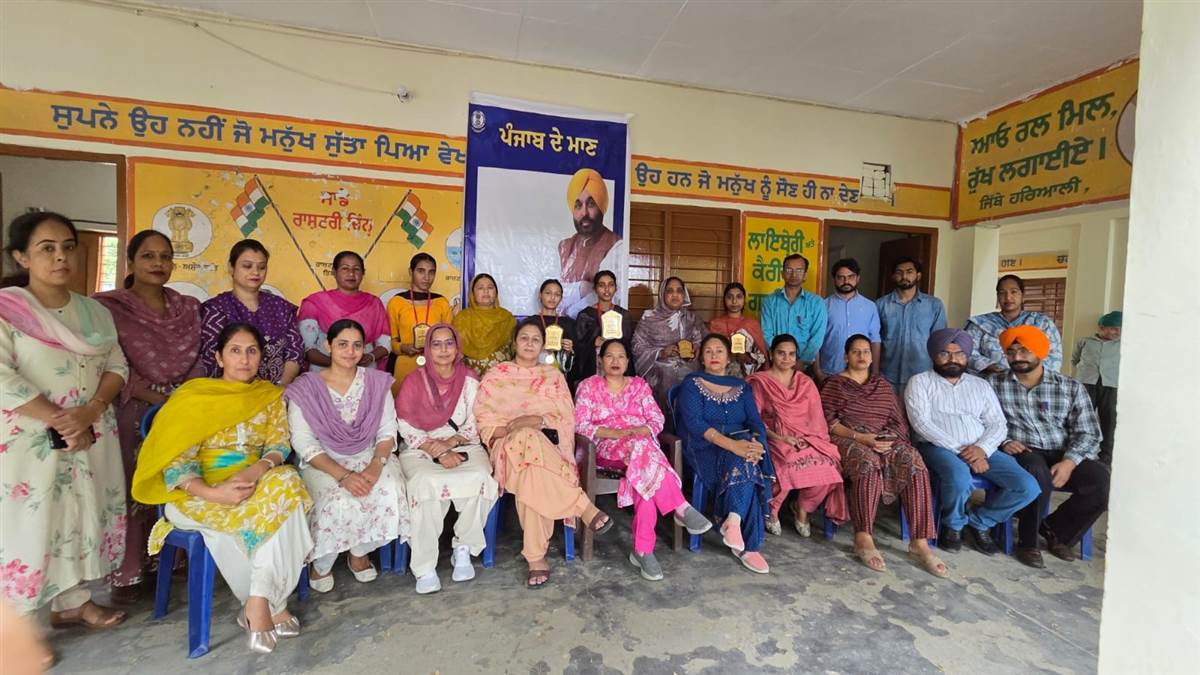 ਮੈਗਾ ਪੀਟੀਐੱਮ ਦੌਰਾਨ ਹੋਣਹਾਰ ਵਿਦਿਆਰਥੀਆਂ ਅਤੇ ਅਧਿਆਪਕਾਂ ਦਾ ਸਨਮਾਨ