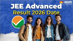 JEE Advanced Result 2026: ਜੇਈਈ ਐਡਵਾਂਸਡ ਪ੍ਰੀਖਿਆ ਦਾ ਨਤੀਜਾ ਇਸ ਤਰੀਕ ਨੂੰ ਹੋਵੇਗਾ ਜਾਰੀ, ਇੱਥੇ ਕਰ ਸਕਦੇ ਹੋ ਚੈੱਕ