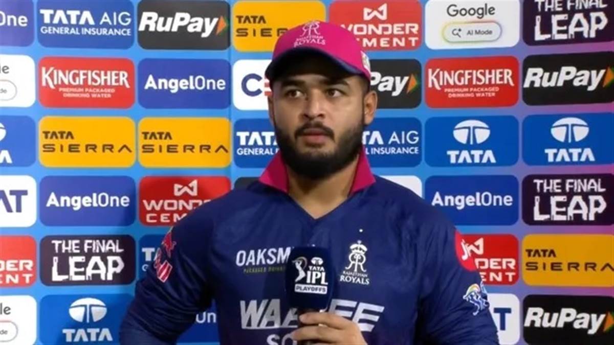 GT vs RR: 'ਮੈਨੂੰ ਨਹੀਂ ਪਤਾ ਉਹ ਕਿਵੇਂ...', ਵੈਭਵ ਸੂਰਿਆਵੰਸ਼ੀ ਦੀ ਤਾਰੀਫ਼ ’ਚ ਇਹ ਕੀ ਬੋਲ ਗਏ ਰਿਆਨ ਪਰਾਗ; ਰਾਜਸਥਾਨ ਦੀ ਹਾਰ 'ਤੇ ਵੀ ਦਿੱਤਾ ਬਿਆਨ
