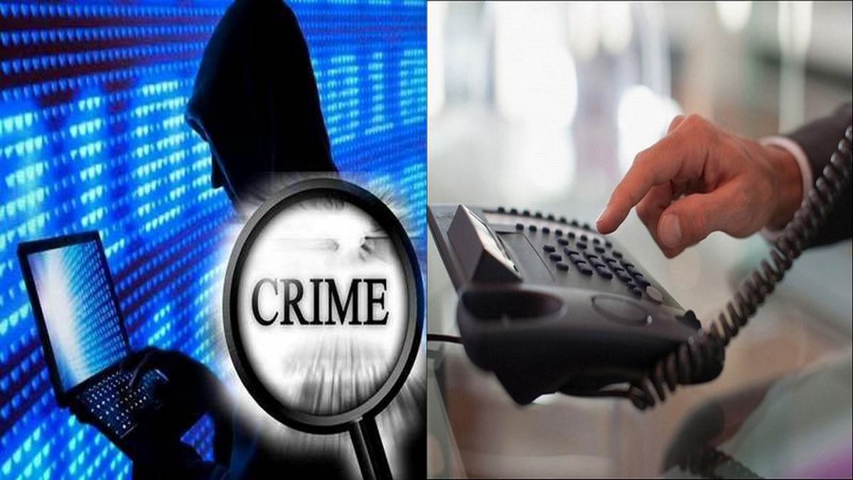 punjab ludhiana cyber fraud helpline number ludhiana cyber crime victims give complaint on national helpline number 1930 cyber crime in punjab