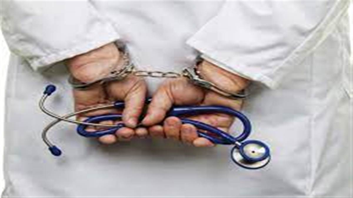 3 famous doctors of private hospital Gurdaspur arrested