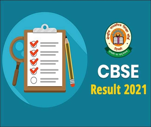 CBSE 10th Result 2021 : ਅੱਜ ਆ ਗਿਐ ਨਤੀਜਾ,ਆਪਣਾ ਰੋਲ ਨੰਬਰ ਜਾਣਨ ਲਈ Roll Number Finder 'ਤੇ ਇਹ 6 ਸਿੰਪਲ ਸਟੈਪਸ ਅਪਨਾ ਕੇ ਦੇਖੋ Roll Number