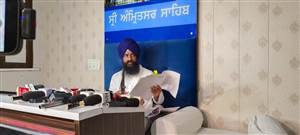 ਬੇਅਦਬੀ ਕਾਨੂੰਨ 'ਤੇ ਵੱਡੀ ਖ਼ਬਰ: ਸਰਕਾਰ ਵੱਲੋਂ ਭੇਜੀ ਗਈ ਰਿਪੋਰਟ ਸ੍ਰੀ ਅਕਾਲ ਤਖ਼ਤ ਸਾਹਿਬ ਨੇ ਕੀਤੀ ਨਾਮਨਜ਼ੂਰ; 90% ਕਾਨੂੰਨ 'ਚ ਕੋਈ ਬਦਲਾਅ ਨਹੀਂ