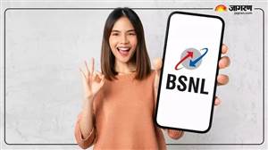 BSNL ਦਾ ਧਮਾਕੇਦਾਰ ਪਲਾਨ: ₹299 'ਚ ਰੋਜ਼ਾਨਾ 3GB ਡੇਟਾ, ਅਨਲਿਮਟਿਡ ਕਾਲਿੰਗ ਅਤੇ 30 ਦਿਨਾਂ ਦੀ ਵੈਲੀਡਿਟੀ
