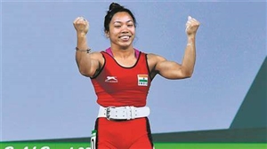 Mirabai Chanu won gold medal in national games
