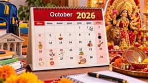 October 2026 Calendar: ਤਿਉਹਾਰਾਂ ਨਾਲ ਭਰਿਆ ਅਕਤੂਬਰ, ਸਕੂਲ-ਬੈਂਕ ਕਦੋਂ ਰਹਿਣਗੇ ਬੰਦ? ਇੱਥੇ ਦੇਖੋ ਛੁੱਟੀਆਂ ਦੀ ਪੂਰੀ ਲਿਸਟ