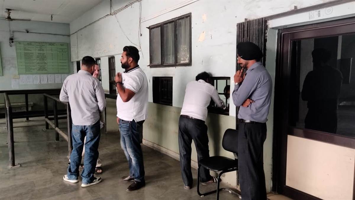 ਆਰਟੀਓ ਪੁੱਜੇ ਬਿਨੈਕਾਰਾਂ ਨੂੰ ਸੇਵਾ ਕੇਂਦਰ ਭੇਜਿਆ, ਲੋਕਾਂ ਨੂੰ ਨਹੀਂ ਪਤਾ ਕਿੱਥੇ ਦੇਣੀ ਅਰਜ਼ੀ