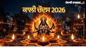 ਕਾਲੀ ਚੌਦਸ ਦੀ ਰਾਤ ਦਾ ਰਹੱਸ ਜਾਣ ਕੇ ਰਹਿ ਜਾਓਗੇ ਹੈਰਾਨ! ਯਮ ਦੀਵੇ ਤੋਂ ਲੈ ਕੇ ਤੰਤਰ-ਮੰਤਰ ਤੱਕ ਜੁੜੀਆਂ ਹਨ ਇਹ 5 ਮਾਨਤਾਵਾਂ