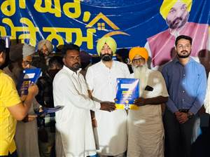 ਪਿੰਡ ਬੋਸਰ ਕਲਾਂ ਵਿਖੇ 356 ਪਰਿਵਾਰਾਂ ਨੂੰ ਵੰਡੇ ਪ੍ਰਾਪਰਟੀ ਕਾਰਡ