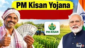 ਕਿਸਾਨਾਂ ਲਈ ਵੱਡੀ ਖ਼ੁਸ਼ਖ਼ਬਰੀ, PM ਕਿਸਾਨ ਯੋਜਨਾ ਦੀ 24ਵੀਂ ਕਿਸ਼ਤ ਜਾਰੀ; ਪ੍ਰਧਾਨ ਮੰਤਰੀ ਨੇ ਭੇਜੇ ₹2000-₹2000