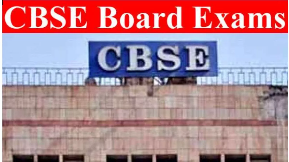 news education cbse board exam 2023 cbse has allowed schools to make corrections in the list of candidates loc data form2023