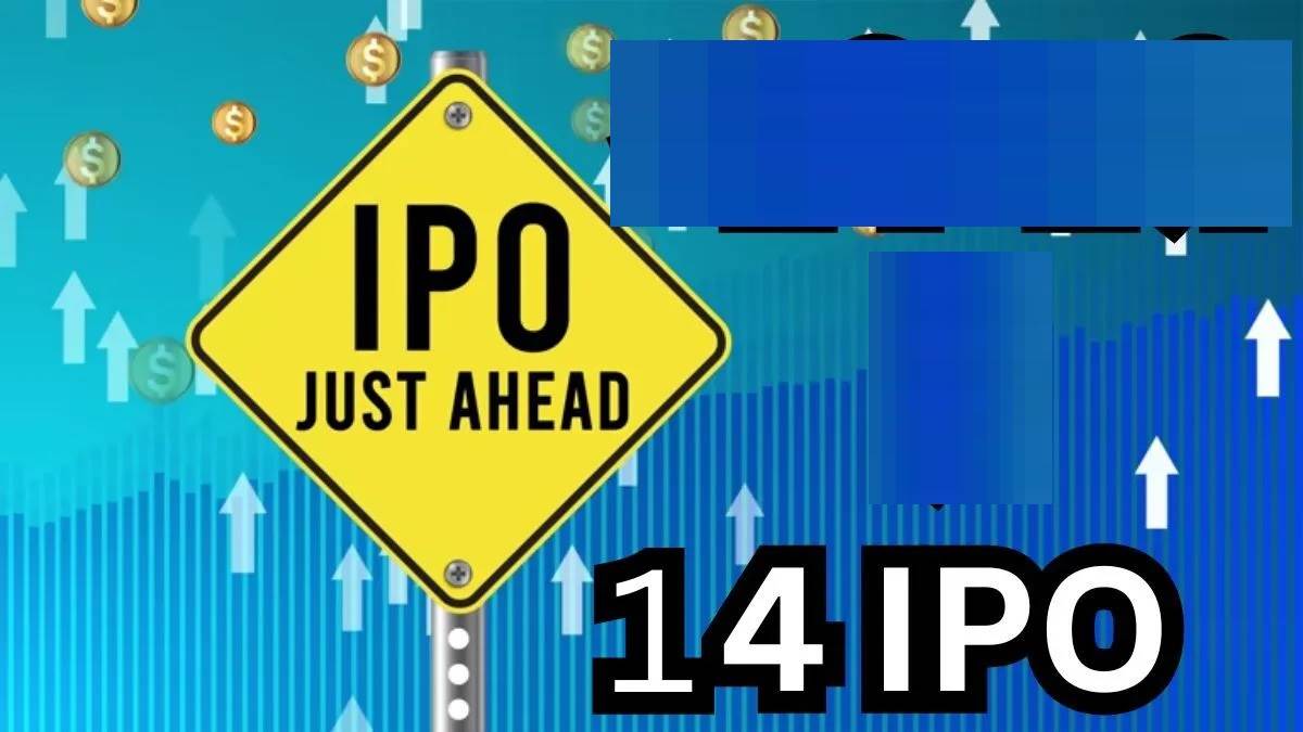 IPO News:  ਅਗਲੇ ਹਫ਼ਤੇ ਖੁੱਲ੍ਹਣ ਜਾ ਰਹੇ 14 ਨਵੇਂ IPOs, Meesho ਸਮੇਤ ਇਹਨਾਂ ਕੰਪਨੀਆਂ ਦਾ GMP ਮਚਾ ਰਿਹਾ ਧਮਾਲ;  ਚੈੱਕ ਕਰੋ ਡਿਟੇਲ