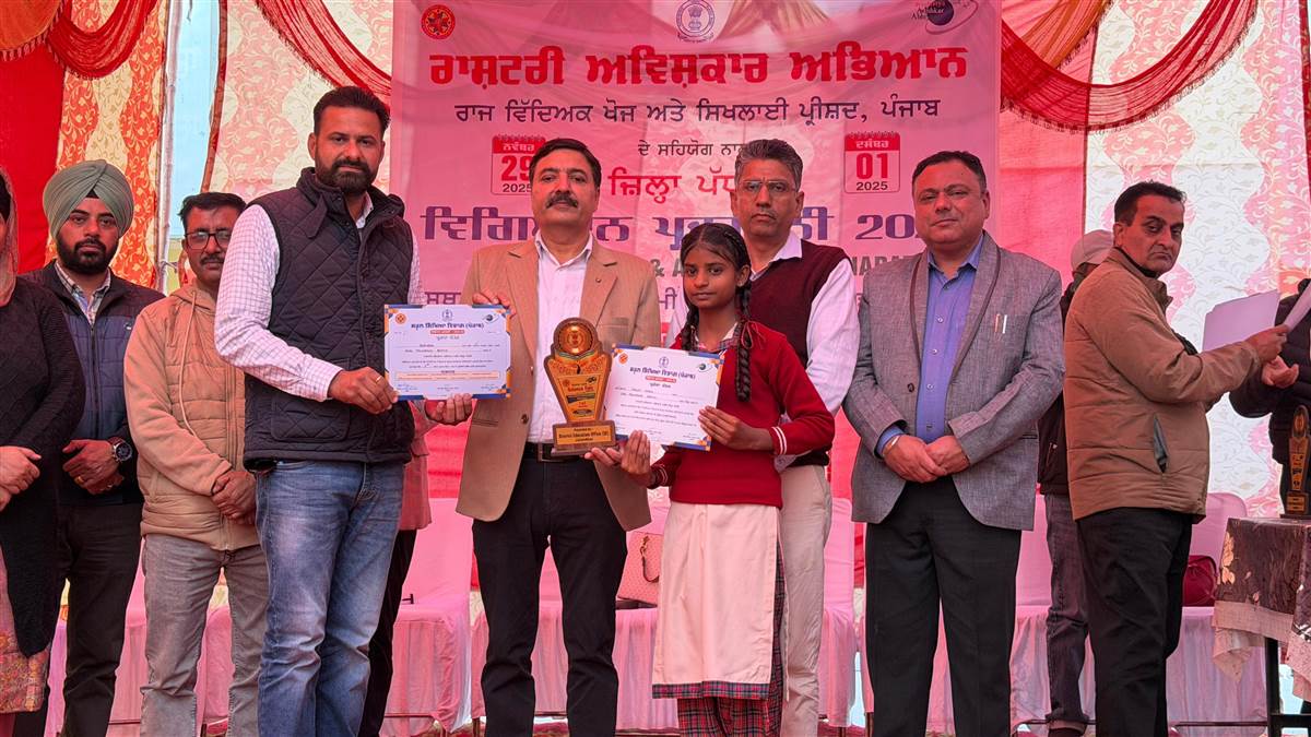 ਪ੍ਰਵੀਨ ਜ਼ਿਲ੍ਹਾ ਪੱਧਰੀ ਸਾਇੰਸ ਪ੍ਰਦਰਸ਼ਨੀ ’ਚ ਰਹੀ ਅੱਵਲ