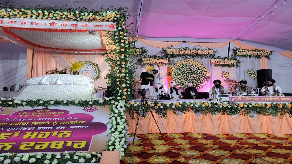 ਭੁਲੱਥ ’ਚ 25ਵਾਂ ਕੀਰਤਨ ਦਰਬਾਰ ਸਜਾਇਆ