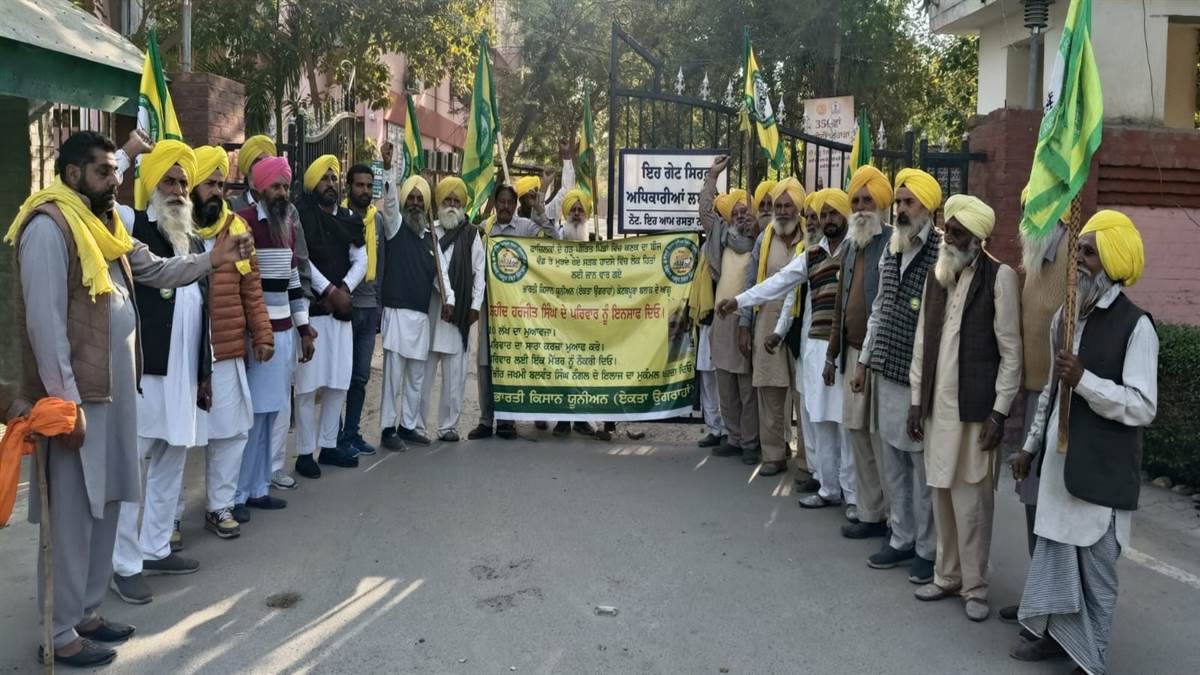 ਡੀਸੀ ਦਫ਼ਤਰ ਅੱਗੇ 6 ਜ਼ਿਲ੍ਹਿਆਂ ਦਾ ਰੋਸ ਪ੍ਰਦਰਸ਼ਨ ਭਲ਼ਕੇ