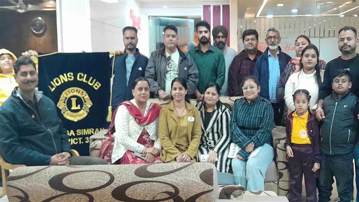 ਲਾਇਨਜ ਕਲੱਬ ਬੰਗਾ ਸਿਮਰਨ ਦੀ ਮਹੀਨਾਵਾਰ ਮੀਟਿੰਗ