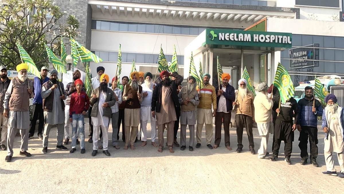 ਨੀਲਮ ਹਸਪਤਾਲ ਅੱਗੇ ਕਿਸਾਨਾਂ ਦਾ ਧਰਨਾ ਤੀਜੇ ਦਿਨ ਵੀ ਜਾਰੀ
