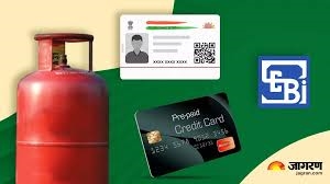 LPG ਤੋਂ ਲੈ ਕੇ ਕਰਜ਼ਿਆਂ ਦੀਆਂ ਦਰਾਂ ਤੱਕ... 1 ਦਸੰਬਰ ਨੂੰ ਬਦਲ ਜਾਣਗੇ ਬਹੁਤ ਸਾਰੇ ਨਿਯਮ, ਤੁਹਾਡੀ ਜੇਬ 'ਤੇ ਪਵੇਗਾ ਅਸਰ