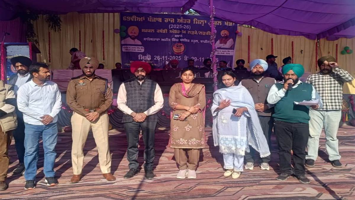 69ਵੀਆਂ ਪੰਜਾਬ ਰਾਜ ਅੰਤਰ ਜ਼ਿਲ੍ਹਾ ਸਕੂਲ ਖੇਡਾਂ ਸਰਕਲ ਕਬੱਡੀ ਦੇ ਸਟੇਟ ਮੁਕਾਬਲੇ ਸ਼ਾਨੋ-ਸ਼ੌਕਤ ਸੰਪੰਨ ਫਾਈਨਲ 'ਚ ਗੁਰਦਾਸਪੁਰ ਜੇਤੂ ਤੇ ਮੋਗਾ ਰਿਹਾ ਉੱਪ ਜੇਤੂ