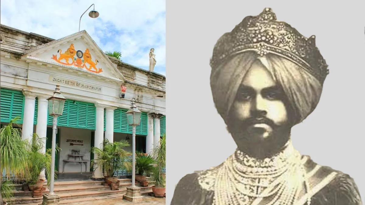 ਇਸ ਭਾਰਤੀ ਸੇਠ ਦੀ ਮੁਗਲ-ਅੰਗਰੇਜ਼ ਵੀ ਕਰਦੇ ਸਨ ਗੁਲਾਮੀ, ਬ੍ਰਿਟੇਨ ਦੇ ਬੈਂਕ ਤੋਂ ਵੀ ਜ਼ਿਆਦਾ ਸੀ ਦੌਲਤ; ਅੱਜ ਕਿੱਥੇ ਹਨ ਇਸਦੇ ਵੰਸ਼ਜ?