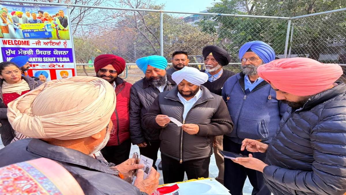 ਮੁੱਖ ਮੰਤਰੀ ਸਿਹਤ ਬੀਮਾ ਯੋਜਨਾ ਕਾਰਡ ਬਨਾਉਣ ਲਈ ਲਾਏ ਕੈਂਪ ਨੂੰ ਲੋਕਾਂ ਵੱਲੋਂ ਭਰਪੂਰ ਹੁੰਗਾਰਾ
